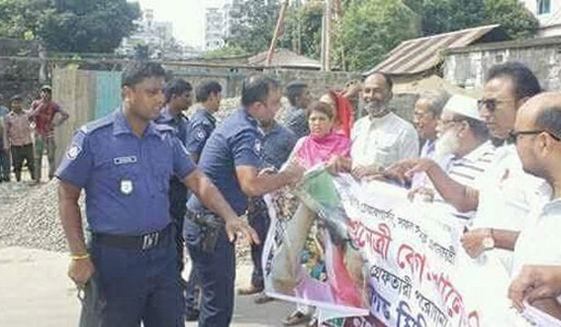 ময়মনসিংহে বিএনপির মিছিলে ‘পুলিশের বাধা’
