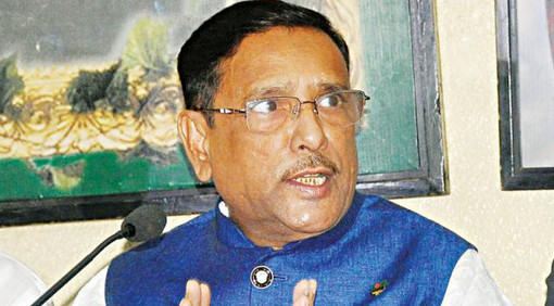 প্রধান বিচারপতির বক্তব্য নিয়ে আলোচনা করবে আ. লীগ: কাদের