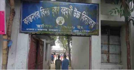 সাদুল্যাপুরে প্রধান শিক্ষকের বিরুদ্ধে অনিয়মের অভিযোগ