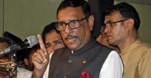 ধরা হবে কিন্তু ছাড়া হবে না : ওবায়দুল কাদের