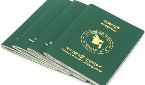 ৩৭ দেশে ফ্রি-অন অ্যারাইভাল ভিসা সুবিধা পাচ্ছে বাংলাদেশ