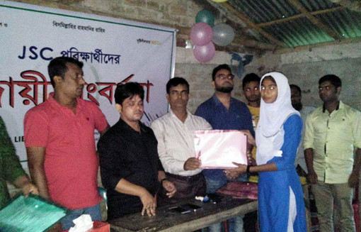 মেহেরপুরে জেএসসি পরীক্ষার্থীদের সংবর্ধনা