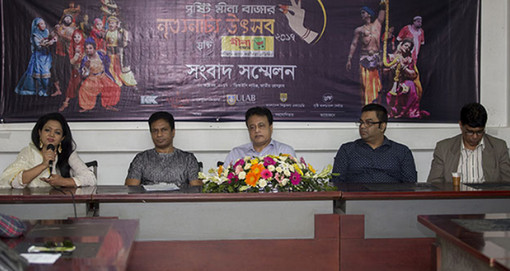 শিল্পকলায় চারদিনব্যাপী নৃত্যনাট্য উৎসব