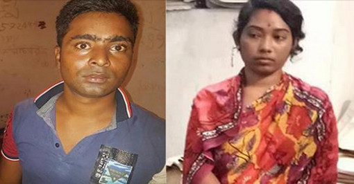 ভালোবাসার টানে দেশান্তরি, তবুও হল না সংসার!