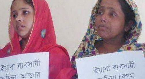 কুমিল্লায় বিয়ে করতে চাপ দেয়ায় ইয়াবা দিয়ে প্রেমিকা ও তার মাকে পুলিশে দিলেন যুবলীগ নেতা