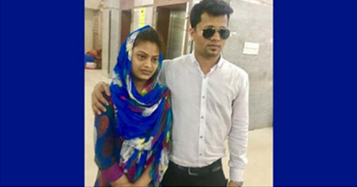 সৌদি প্রবাসী মিজানুর সেই তরুনীর সঙ্গে দেখা করে তার কথা রাখলেন