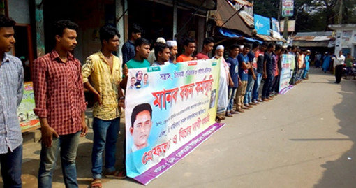 চেয়ারম্যানের ভাই যুবতীকে আটকিয়ে রেখে পালাক্রমে ধর্ষণ