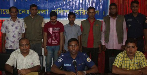 বরিশালে দুই প্রতারক গ্রেফতার