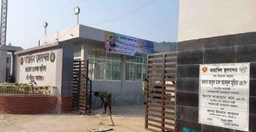 তামাবিল স্থলবন্দরের যাত্রা শুরু