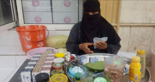 সৌদি আরবে পানের ব্যবসা করে আর্থিক দৈন্যতা দুর করেছেন মর্জিনা (জানুন বিস্তারিত)