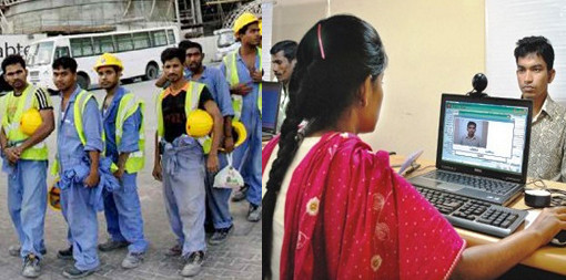 জেনেনিন প্রবাসে বসে ভোটার হওয়া যাবে যেভাবে