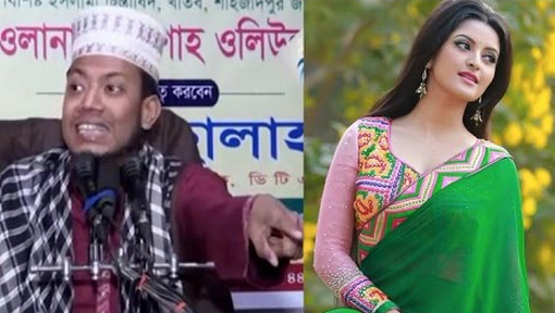 নায়িকা পরীমনি সম্পর্কে একি বললেন মওলানা আমির হামজা!!