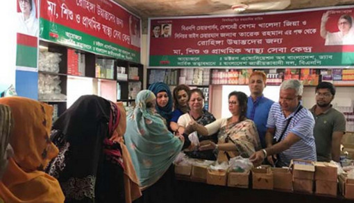 ড্যাবের চিকিৎসাসেবা পেল আরও ২,১০০ রোহিঙ্গা