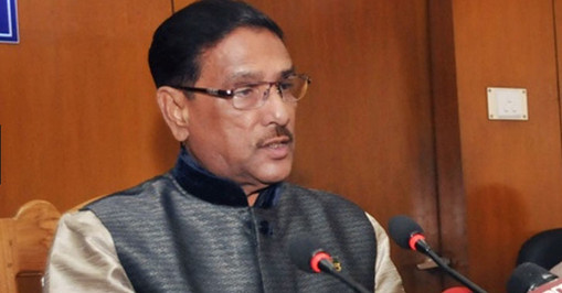বিএনপি সমঝোতার দরজা বন্ধ করে দিয়েছে: ওবায়দুল কাদের