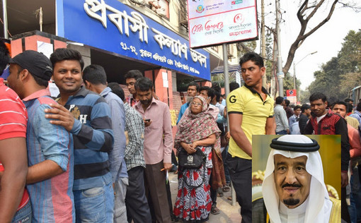 সৌদি আরবে প্রবাসীদের কয়েক হাজার দোকান বন্ধ : দেশে ফিরছেন অনেকেই