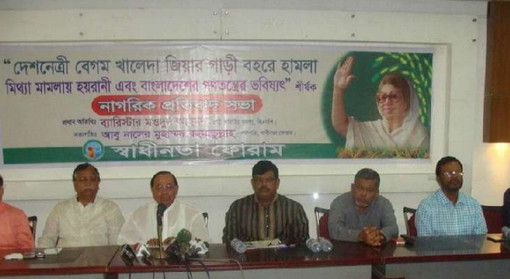 ‘সমঝোতা না হলে গণবিস্ফোরণ’