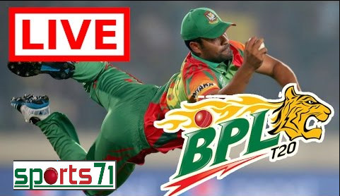 আপনারা যারা বিপিএল খেলা লাইভ দেখতে পারেন না জেনে নিন কিভাবে দেখবেন, উপভোগ করুন প্রতিটি ম্যাচ।।