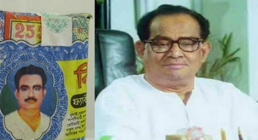 মাত্র ১৬ টাকা দিয়ে যেভাবে আজকের আকিজ গ্রুপের প্রতিষ্ঠাতা