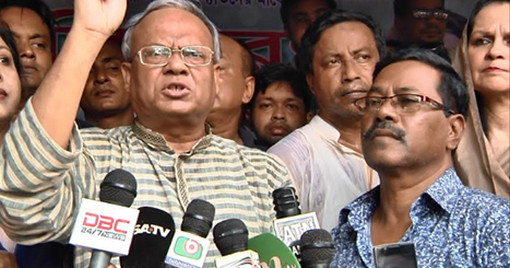‘নীল নকশার নির্বাচনে বিএনপি যাবে না
