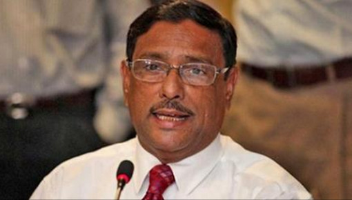 খালেদার চেয়ে বড় সমাবেশ আমি কক্সবাজারে করেছি: ওবায়দুল কাদের