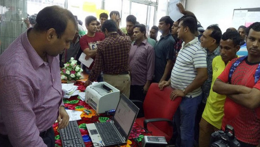 জেনে নিন মালেশিয়ায় অবৈধ বাংলাদেশীদের বৈধ হবার সর্বশেষ তারিখ