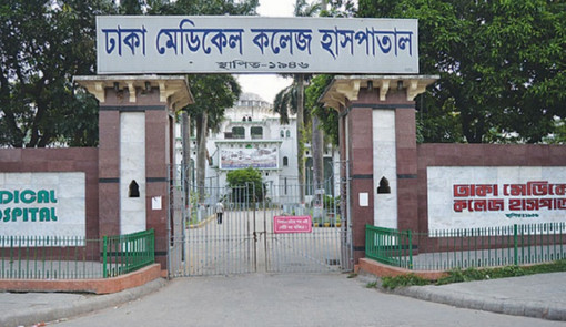 ঢাকা মেডিকেল নার্সিং কলেজের প্রথম বর্ষের ছাত্রীর রহস্যজনক মৃত্যু