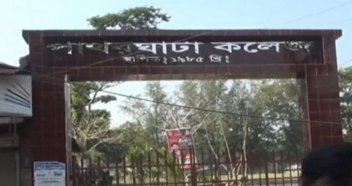 তরুণীকে গণধর্ষণের পর হত্যা : পাথরঘাটায় ছাত্রলীগের কমিটি বিলুপ্ত
