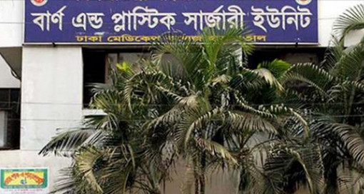 পুরান ঢাকার পলিথিলের কারখানায় আগুনে শ্রমিক দগ্ধপুরান ঢাকার পলিথিলের কারখানায় আগুনে শ্রমিক দগ্ধ