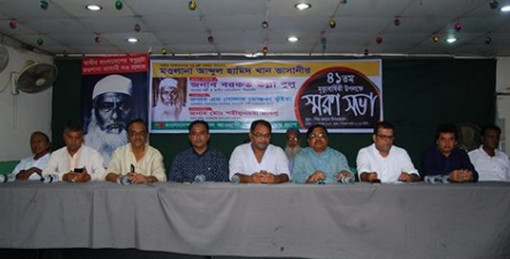 শেখ হাসিনাকে ক্ষমতায় রেখে কোনো নির্বাচন হবে না: বুলু