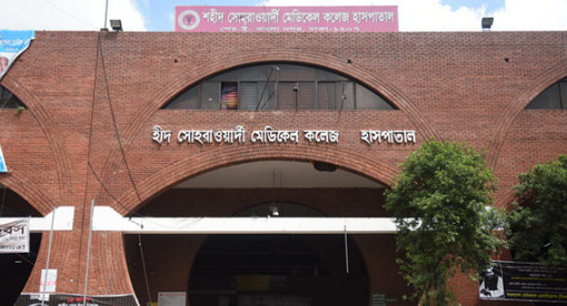 নারী চিকিৎসক লাঞ্ছনায় পাঁচ ইন্টার্নের শাস্তি