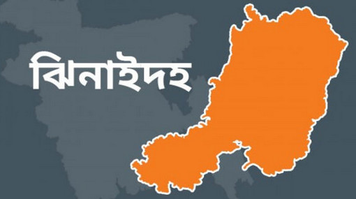 ঝিনাইদহে কেসি কলেজের শিক্ষার্থীদের উদ্দ্যেগে এতিম শিশুদের মাঝে খাবার ও বস্ত্র বিতরণ