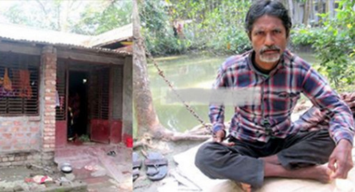 পুকুর পাড়ে বাবাকে বেঁধে দালানে ঘুমান ছেলে-ছেলের বউ