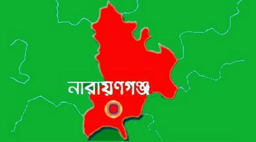 নারায়ণগঞ্জ সোহাগপুর টেক্সটাইল মিলের কাছে জিম্মি জনসাধারণ