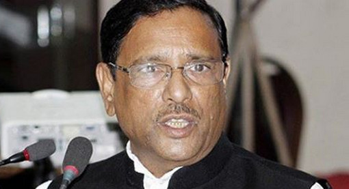 আমি এখানে ফুলের মালা ও পাপড়ি নিতে আসিনি: কাদের