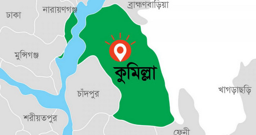 কুমিল্লায় প্রথম শ্রেণীর ছাত্রীকে ধর্ষণ করে হাতে ১০ টাকা ধরিয়ে দিলেন কবিরাজ