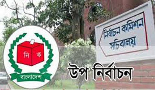 জেলা, উপজেলা, পৌরসভা এবং ইউপি নির্বাচনে আওয়ামী লীগের মনোনয়ন চূড়ান্ত