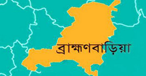 ব্রাহ্মণবাড়ীয়ায় ছাত্রীদের শরীরের বিভিন্ন অঙ্গ ধরে টানাহেঁচড়া তারপর ধরে…