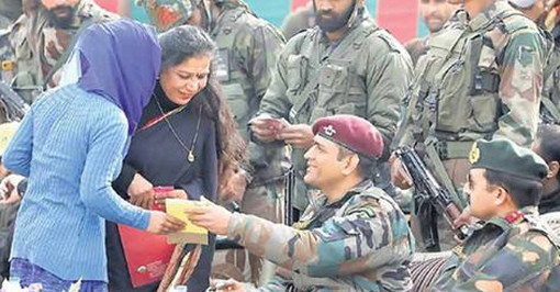 ধোনিকে দেখেই সজোরে স্লোগান উঠল ‘আফ্রিদি’ ‘আফ্রিদি’!