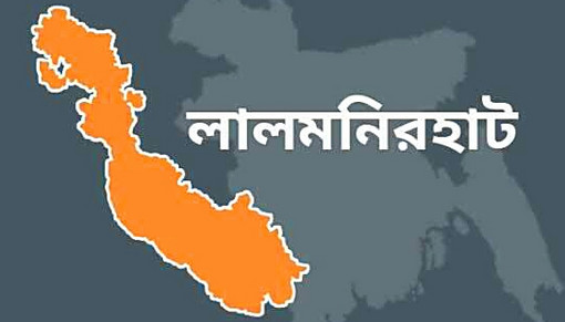 লালমনিরহাটে বিপুল পরিমাণ ইয়াবা ও ফেন্সিডিল উদ্ধার, আটক- এক