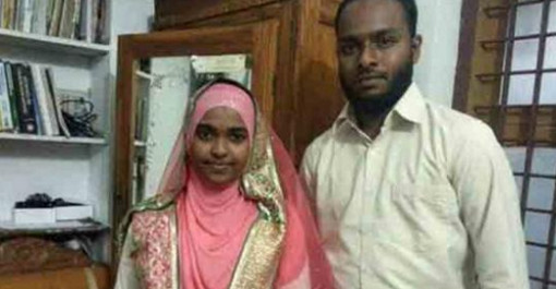 ভারতে স্বামীর সঙ্গে কথা বলায় নওমুসলিম হাদিয়াকে ফের বাবার হুমকি