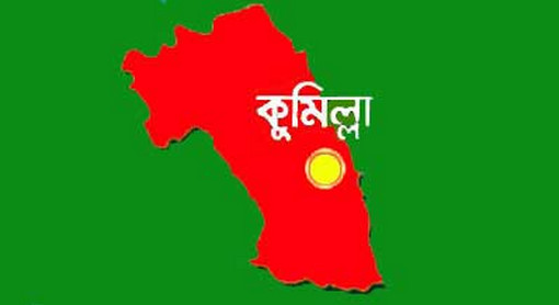 কুমিল্লায় গৃহবধুকে ধর্ষন করে হত্যা