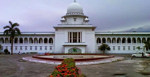 নাইকোর সঙ্গে চুক্তি অবৈধ : শুনানি ১১ জানুয়ারি