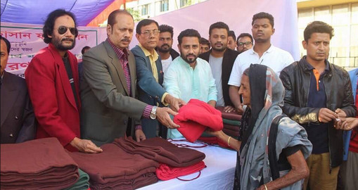 শেখ মোস্তাক হাসান ফাউন্ডেশন এর পক্ষ হতে শীতার্ত মানুষের মাঝে শীতবস্ত্র বিতরণ