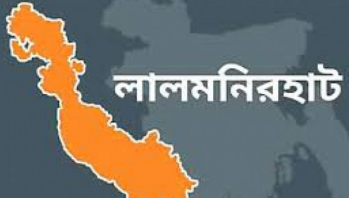 অসহায় ভেবে বাড়ি করার জায়গা দেওয়ায় উল্টো বিপদ, গুনতে হবে জরিমানা!