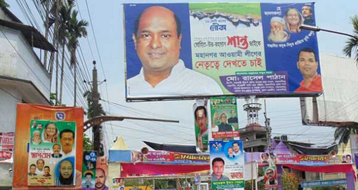 রাজধানীতে নির্বাচনকে কেন্দ্র করে পোস্টার-ব্যানার সরানোর নির্দেশ