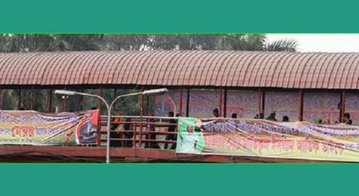 ঢাকা উত্তর নির্বাচনে আগাম প্রচারণা সামগ্রী সরানোর নির্দেশ