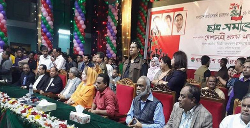 ছাত্রদলের প্রতিষ্ঠাবার্ষির্কী বিএনপি নির্বাচনে যাবেই: খালেদা জিয়া
