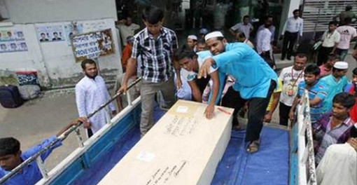 প্রবাসে মৃত কর্মীর পরিবারকে যেসব সুযোগ সুবিধা দেয় সরকার