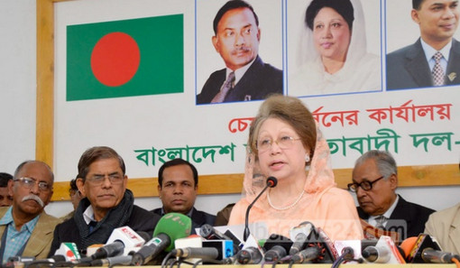 ৫ জানুয়ারি সমাবেশ করবে বিএনপি