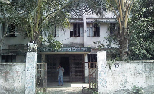 সাতক্ষীরা সরকারী কলেজের জিয়া হলে ছাত্রলীগের দুই দলের মধ্যে সংঘর্ষ, রবিউল ইসলাম মারাত্মক জখম।